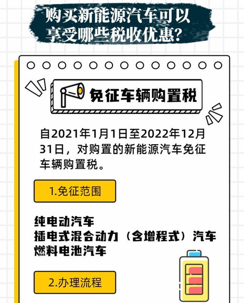 汽车税务多少时间 汽车税务多少时间